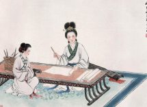 Wang Zhenyi: chi era